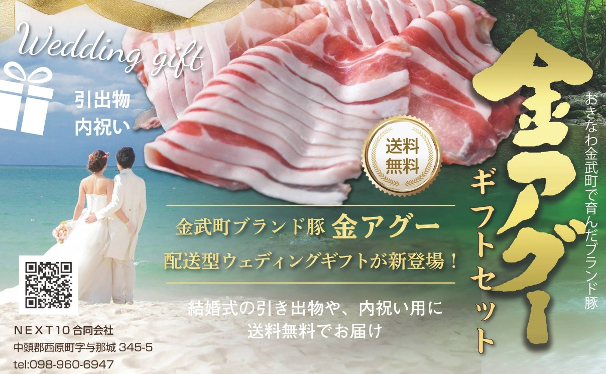 ブライダル アイテム一覧 ちゅら婚 公式
