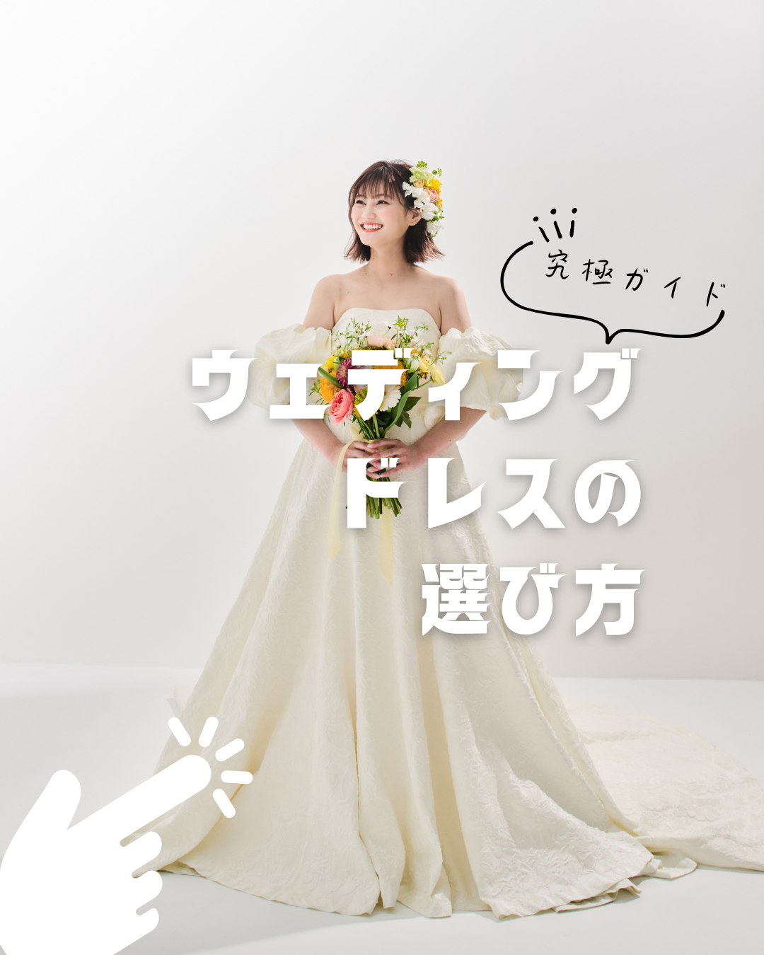 ちゅら婚【公式】 