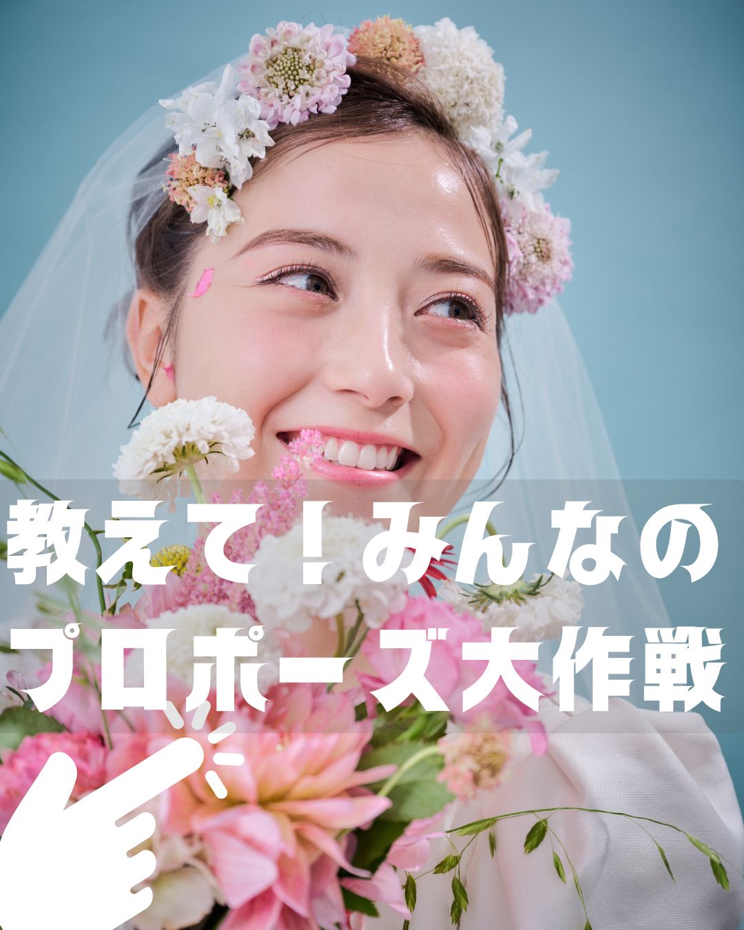 ちゅら婚 月号