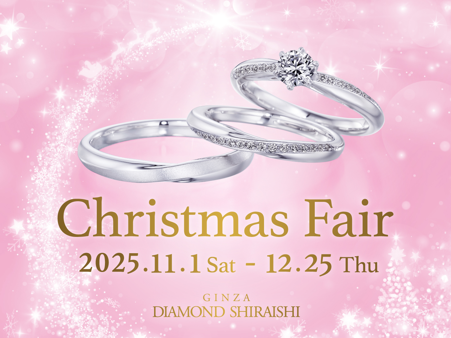 『Christmas Fair』2025年11月1日(土)～12月25日(木)