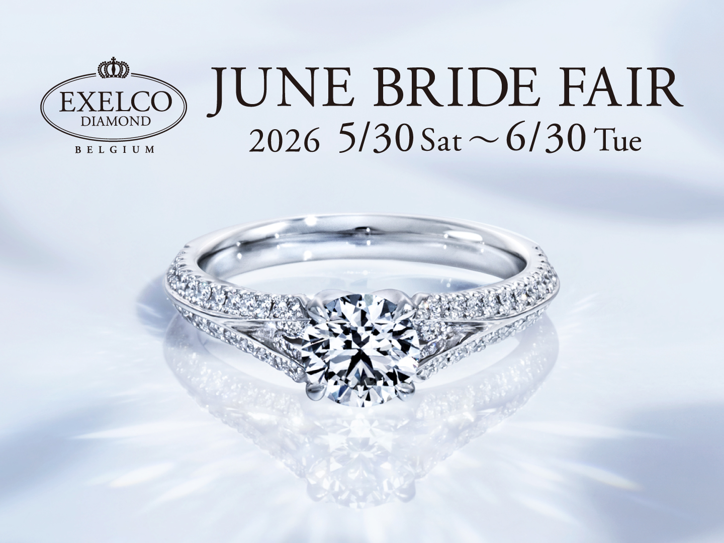 ◆JUNE BRIDE FAIR◆ 2026年5月30日(土)～6月30日(火)