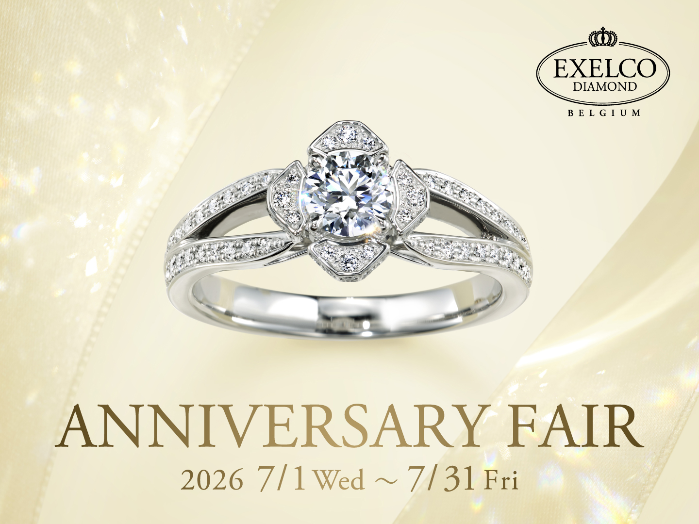 ◆ANNIVERSARY FAIR◆ 2026年7月1日(水)～7月31日(金)