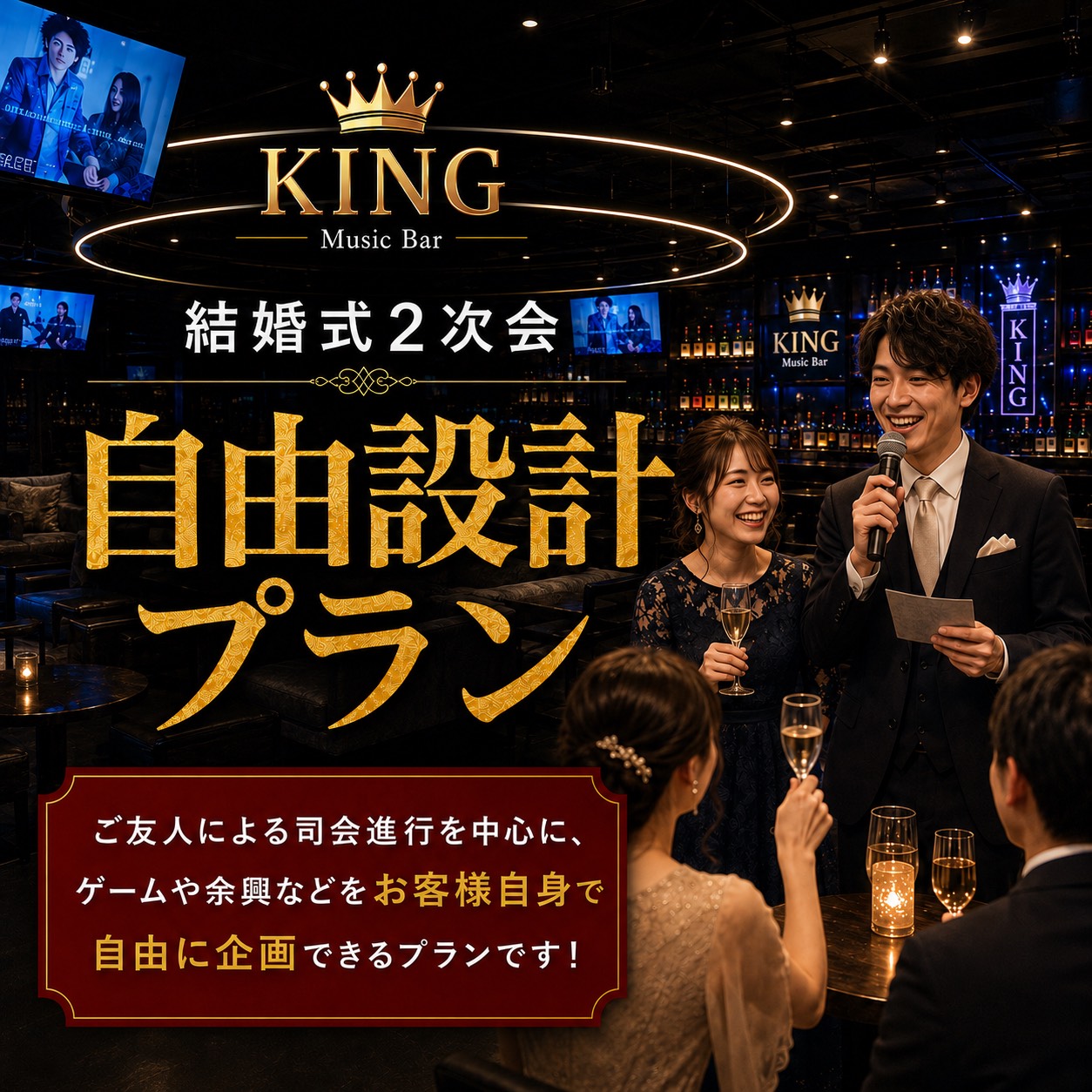 3500円プラン
