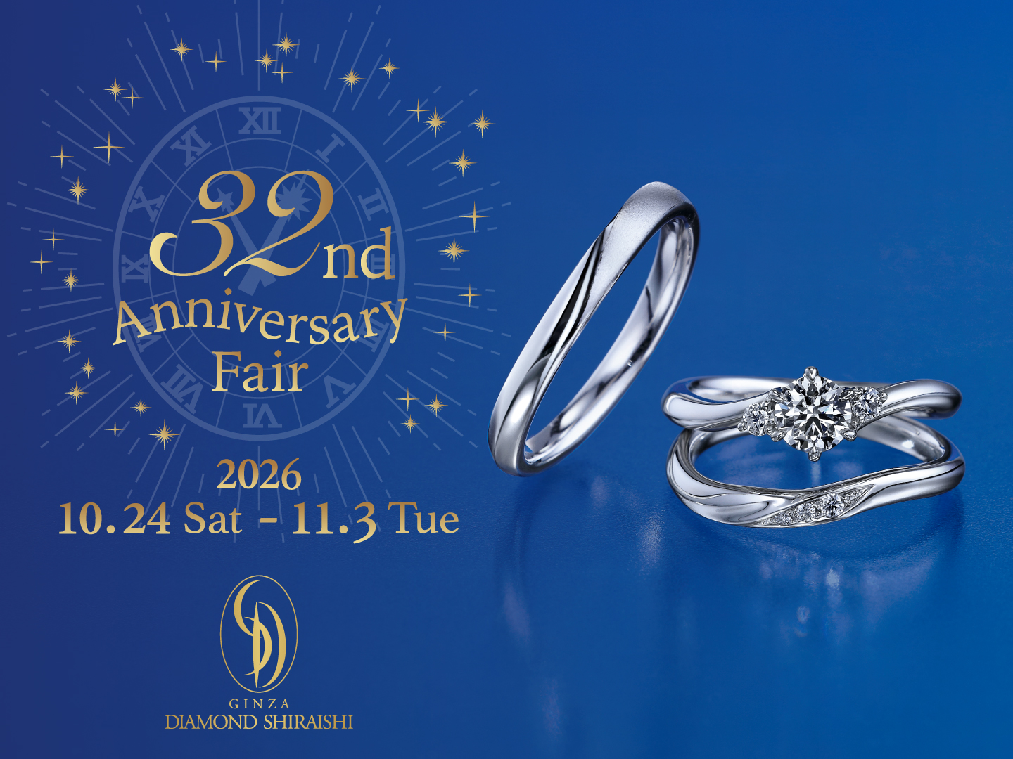 『32nd Anniversary Fair』2026年10月24日(土)～11月3日(火・祝)