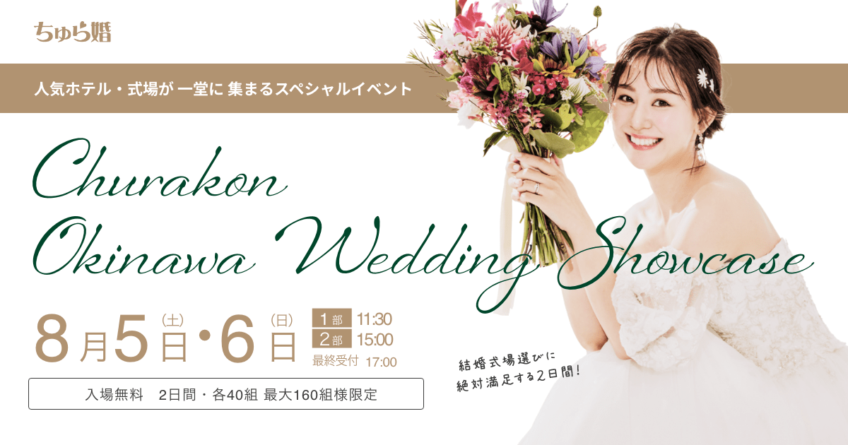 【新品】9号黒ラメJK+OP+SK（3点セット）結婚式・イベント等に！　2219